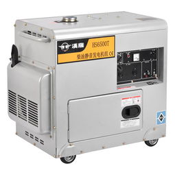 應急5kw靜音發電機